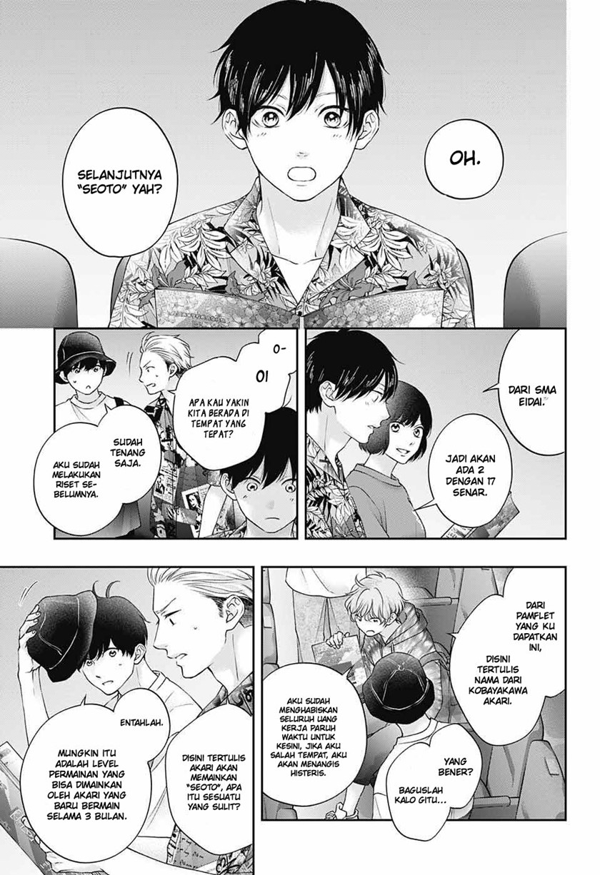 Kono Oto Tomare!